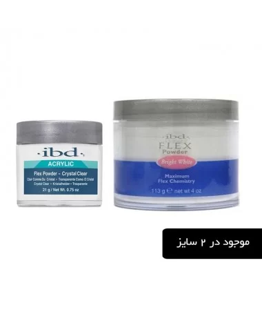 پودر برایت وایت آی بی دی IBD