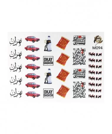 اسلایدر (لنز) ناخن M094