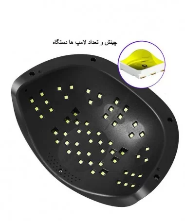 دستگاه UV LED سان 150 وات SUN X8 MAX