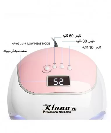 دستگاه UV LED بلوکیو 120 وات BQV5