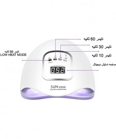 دستگاه یو وی ال ای دی سان UV LED SUN X5 MAX