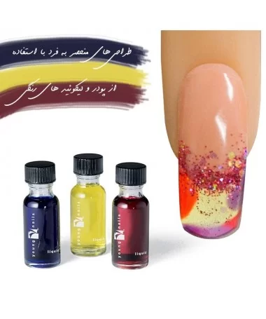 لیکوئید رنگی یانگ نیل YOUNG NAILS لیکوئید رنگی یانگ نیل YOUNG NAILS