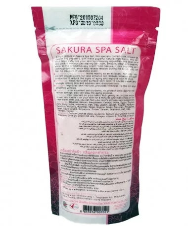 نمک پدیکور نیسوکو NISUKO SAKURA