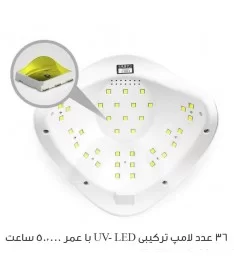 دستگاه UV - LED سان SUN 5 PLUS اورجینال