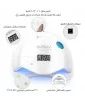دستگاه UV - LED سان SUN 5 PLUS اورجینال
