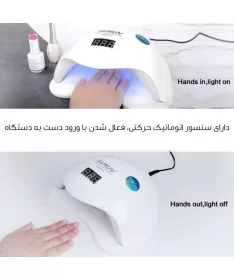 دستگاه UV - LED سان SUN 5 PLUS اورجینال