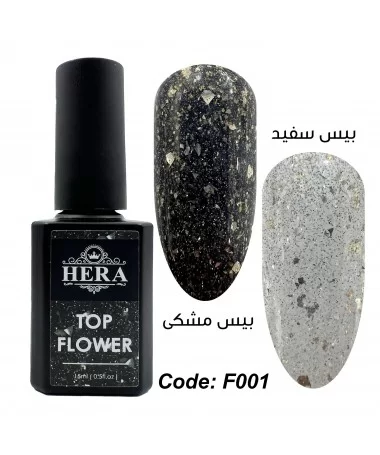 تاپ ژل اکلیلی هرا HERA F001