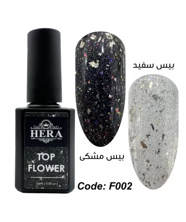 تاپ ژل اکلیلی هرا HERA F002