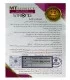سوهان برقی استرانگ STRONG 210 - کره جنوبی اورجینال