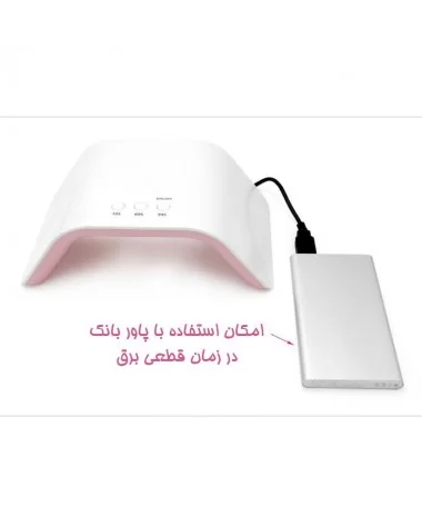دستگاه UV - LED ناخن T1