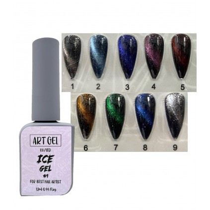 آیس ژل آرت ژل ART GEL