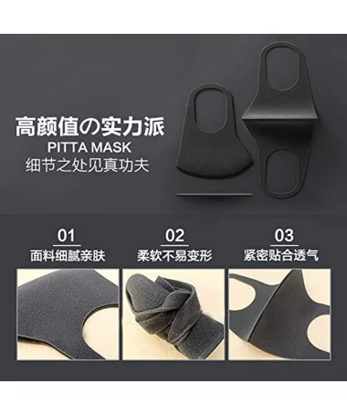 ماسک تنفسی پیتا PITTA - بسته 3 عددی