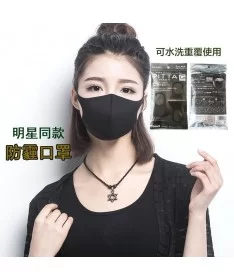 ماسک تنفسی پیتا PITTA - بسته 3 عددی