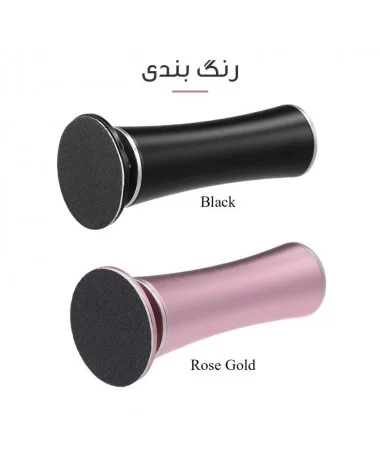 سوهان کف پا شارژی