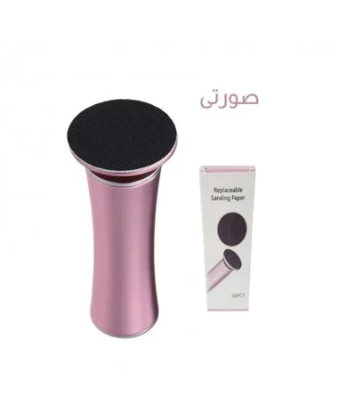 سوهان کف پا شارژی