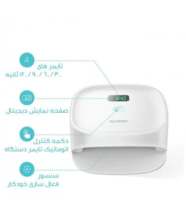 دستگاه UV LED شارژی XPREEN 018