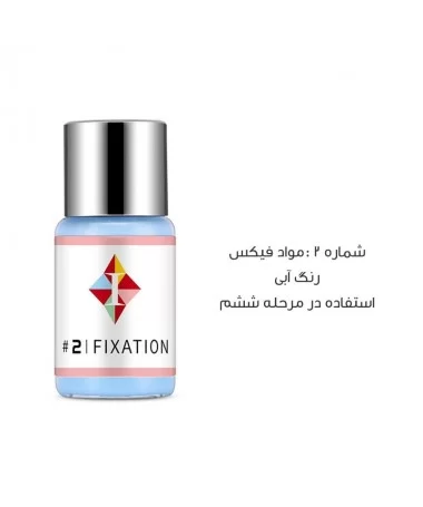 پک لیفت مژه آیکون ساین ICONSIGN