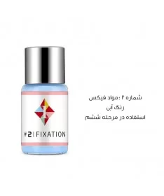 پک لیفت مژه آیکون ساین ICONSIGN