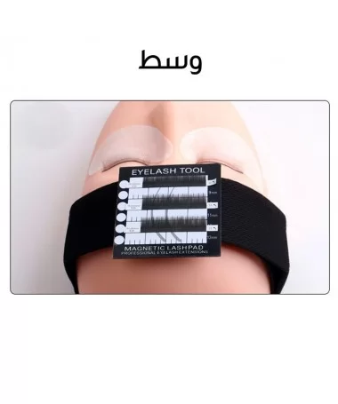 پک هدبند مگنتی و آیپد فن سازی مژه