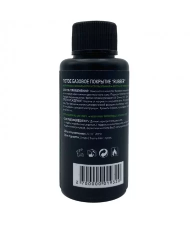 رابر بیس ناخن یونی UONI 50m