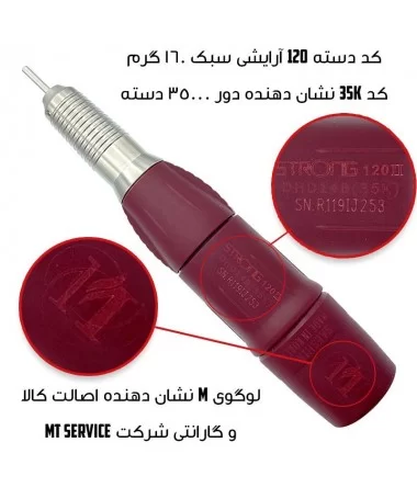 سوهان برقی ناخن استرانگ کره ای STRONG 204 سوهان برقی ناخن استرانگ کره ای STRONG 204
