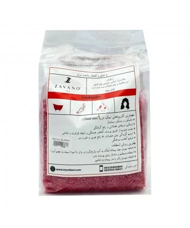 نمک دریایی زاوانو توت فرنگی STRAWBERRY ZAVANO