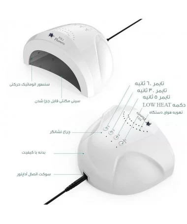 دستگاه UV - LED پی ان اس PNS ONE