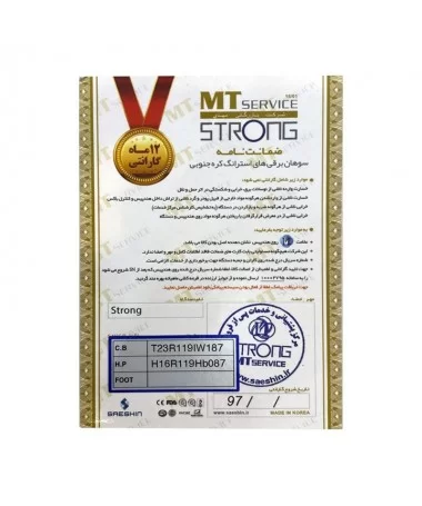 سوهان برقی استرانگ 209B با دسته استرانگ 102 طلایی STRONG سوهان برقی استرانگ 209B با دسته استرانگ 102 طلایی STRONG
