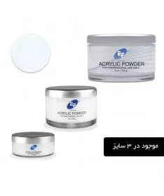 پودر سفید گچی ای اف EF