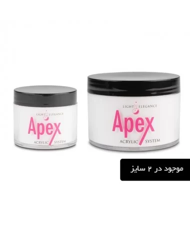 پودر برلیان وایت لایت الگانس LIGHT ELEGANCE