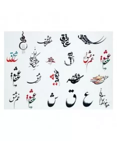 اسلایدر (لنز) ناخن فشن نیلز FASHION NAILS 3D33