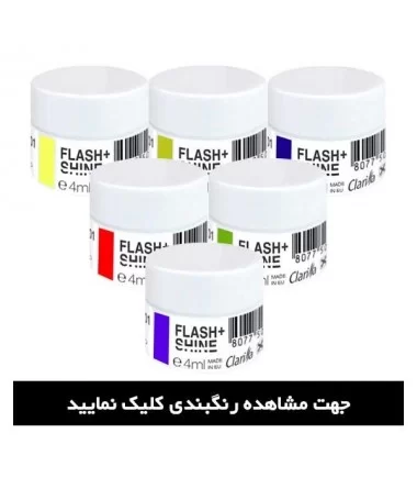 ژل طراحی کلاریسا CLARISSA