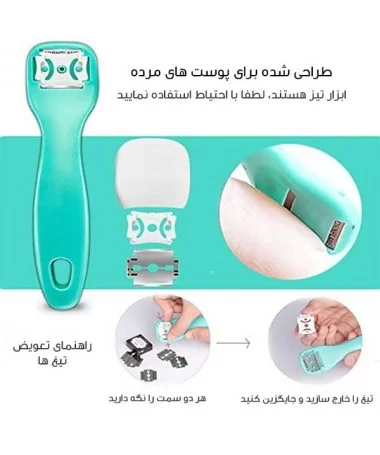 ست کامل لوازم پدیکور